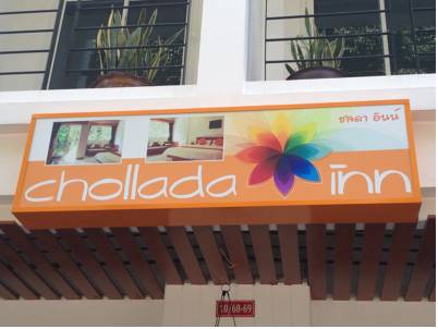 Chollada Inn Chollada Inn