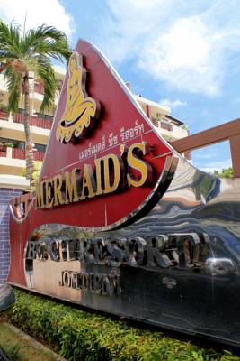 Mermaid's Beach Resort Jomtien Mermaid's Beach Resort Jomtien