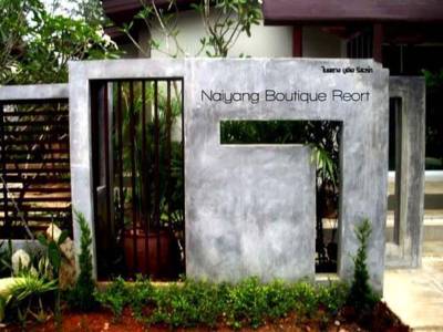 Naiyang Boutique Resort Naiyang Boutique Resort
