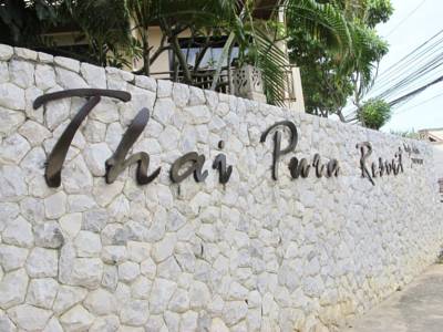 Thai Pura Resort Thai Pura Resort